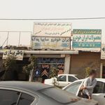 لوزم یدکیاصلی شرکتی 