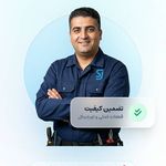 نصاب تعمیرکار کولر گازی و پکیج
