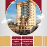 آژانس مسافرتی هفت وادی (قطار و تور ریلی)