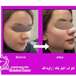 کلینیک پوست مو زیبایی دکتر غیبی