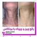 کلینیک پوست مو زیبایی دکتر غیبی
