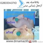 دکتر مجید نمازی فر