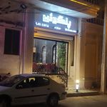 کافه و فست فود سبحان