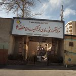دانشکده مدیریت و حسابداری