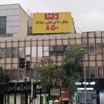 گروه مشاورین املاک دلتا
