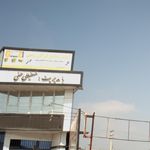 آجر صنایع گرگان زمین - شرکت سیمان ریزان پدیده کاسپین بوس