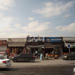 مجتمع نان سنتی نیاوند