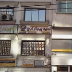 شرکت خدمات مسافرتی و گردشگری امید پرواز اوج