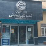بیمه ایران