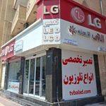 نمایندگی خدمات پس از فروش الجی