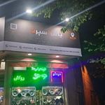 اتو اسپرت یاس