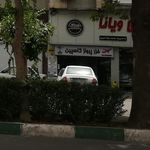 آژانس هواپیمایی خزر پرواز کاسپین
