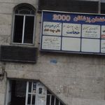 دکتر کلاهی