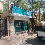 نمایندگی تیپاکس فلکه اول تهرانپارس