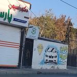 مخابرات شهید صدوقی