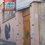 دبستان دین و دانش
