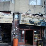 رینگ و لاستیک مجید