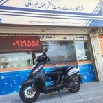 دفتر پیشخوان دولت 1634
