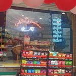 آقای مزه