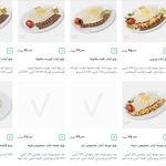 کترینگ تهیه غذا درخشان