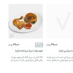 کترینگ تهیه غذا درخشان