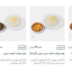 کترینگ تهیه غذا درخشان