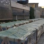 شرکت صنایع سنگ صدفکوه