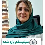 فیزیوتراپی در تهرانسر کوروش