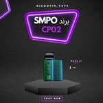 فندک فروشی سعید راد