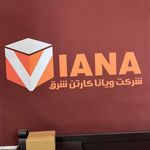 ویانا کارتن