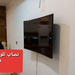نصب تلویزویون بر روی دیوار