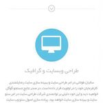 گروه انفورماتیک پرشاد