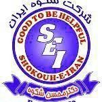 آموزشگاه زبان انگلیسی شکوه