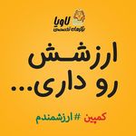 برگرهای تخصصی لاویا( شعبه کسایی)