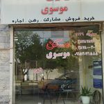 مشاور املاک خاقانی
