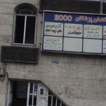 دکتر پروانه ملک دار