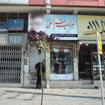 عینک چشم عسلی 
