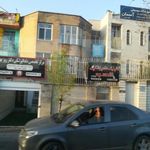 کلینیک دندانپزشکی اقدسیه