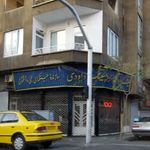 عینک داوودی
