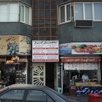 دکتر دلارام آقایی