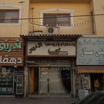 پارچه سرای دیبا