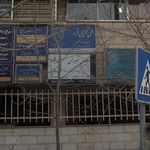 عباس نصر الهی