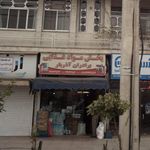 پخش مواد غذایی