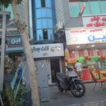 کلینیک دندانپزشکی تخت جمشید