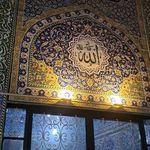 مسجد شهید احمدلو