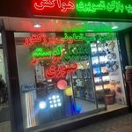 باتری نیکدل