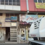 عینک چشم عسلی 