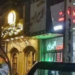 عكاسي لابيران