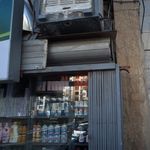 سوپر امید