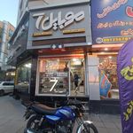 موبایل میثاق